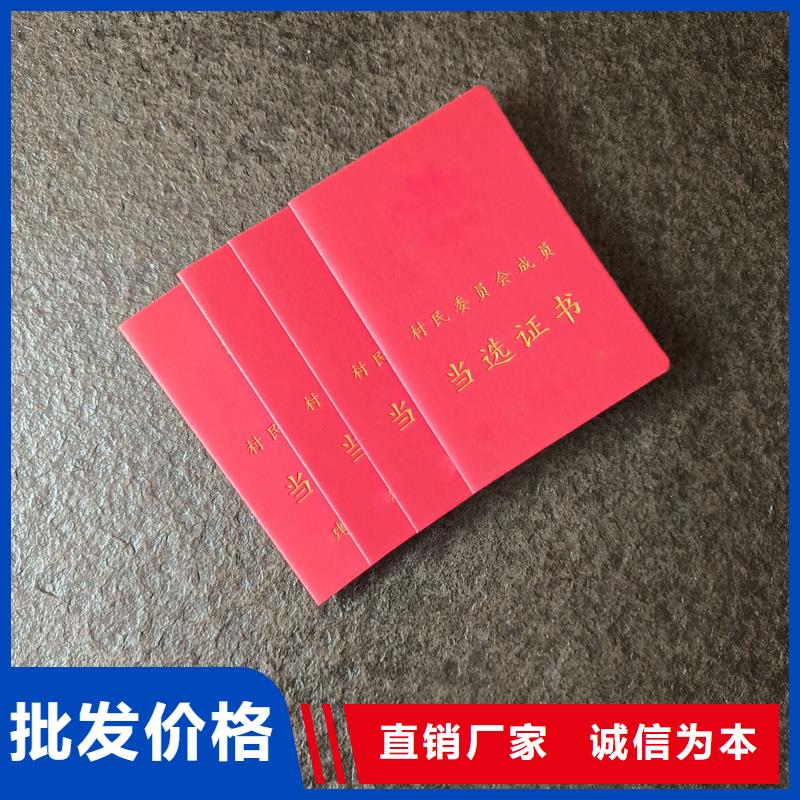 实力雄厚品质保障