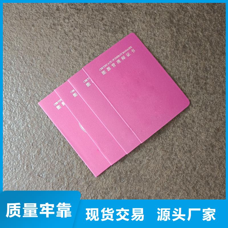 支持定制