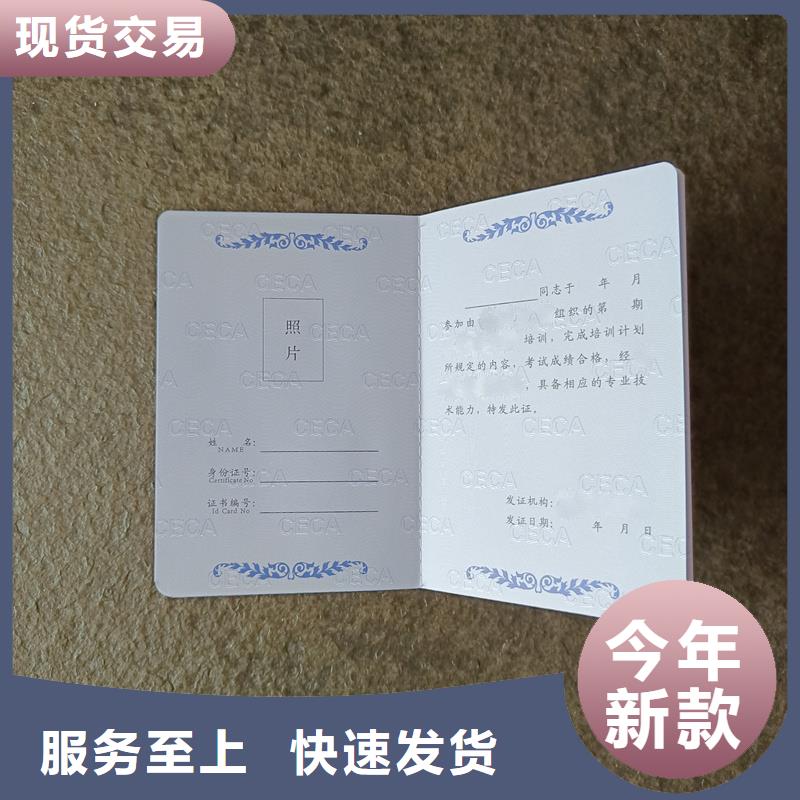 厂家直销值得选择