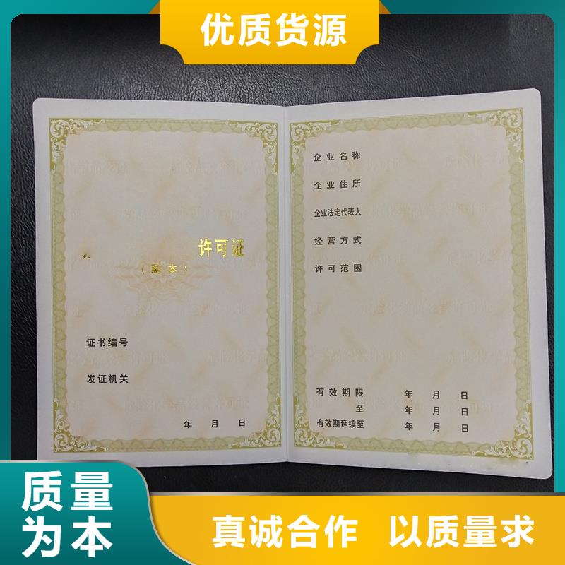 防伪制作厂家-视频-防伪制作厂家-内蒙古乌海市(附近)供应商-阿拉善|呼和浩特|乌兰察布|通辽|赤峰|锡林郭勒|包头