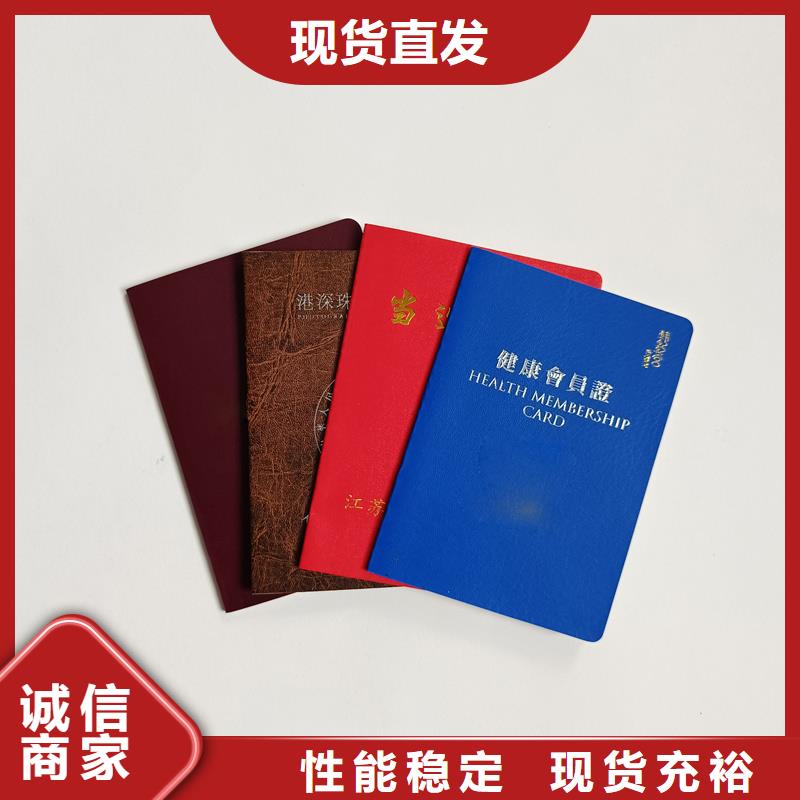 精选货源