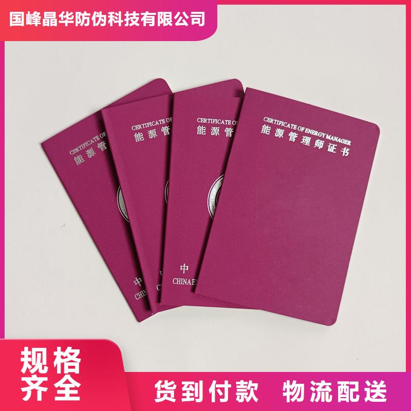  0中间商差价