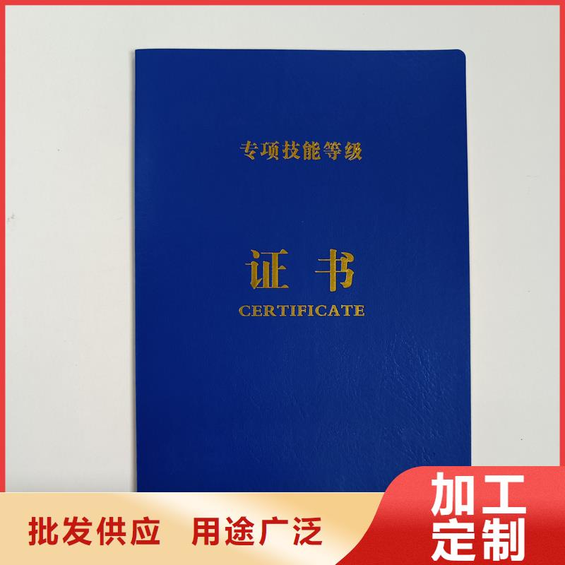 专注质量