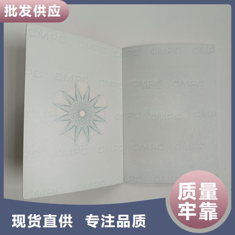 一站式供应【】防伪标签厂家优选厂家-服务区域包括赤峰|兴安|呼和浩特|包头|阿拉善|鄂尔多斯|通辽等-产品视频