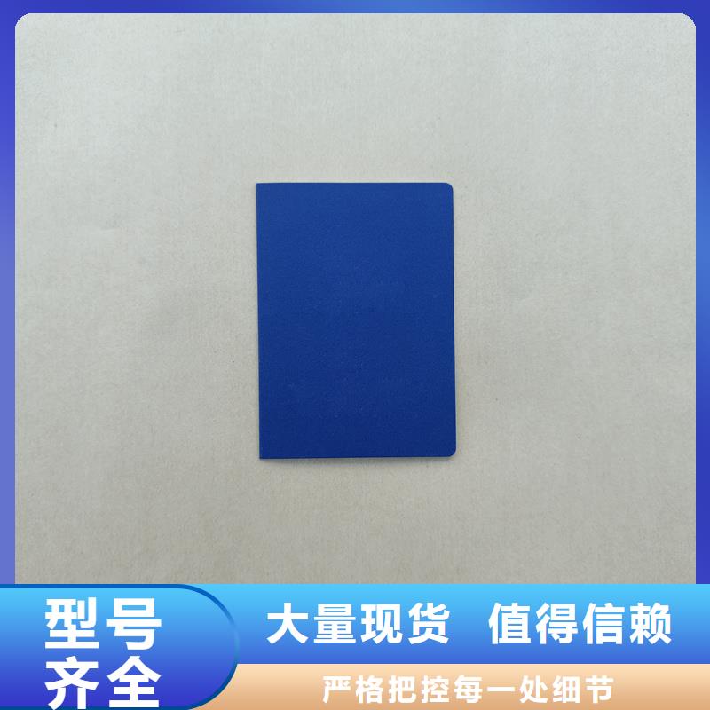 快速发货