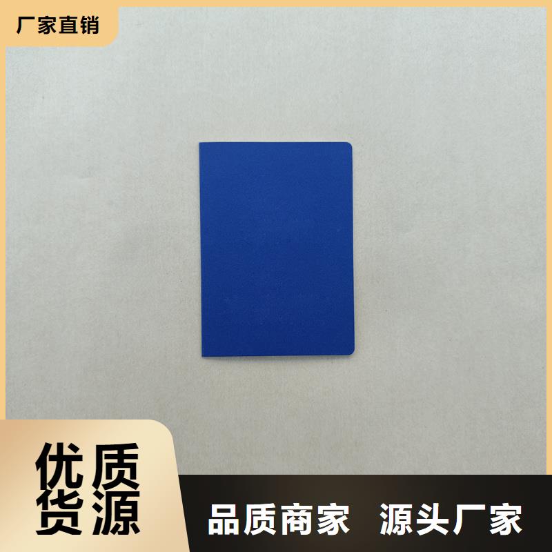 诚信经营现货现发
