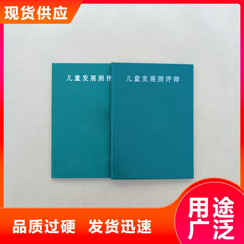 值得信赖