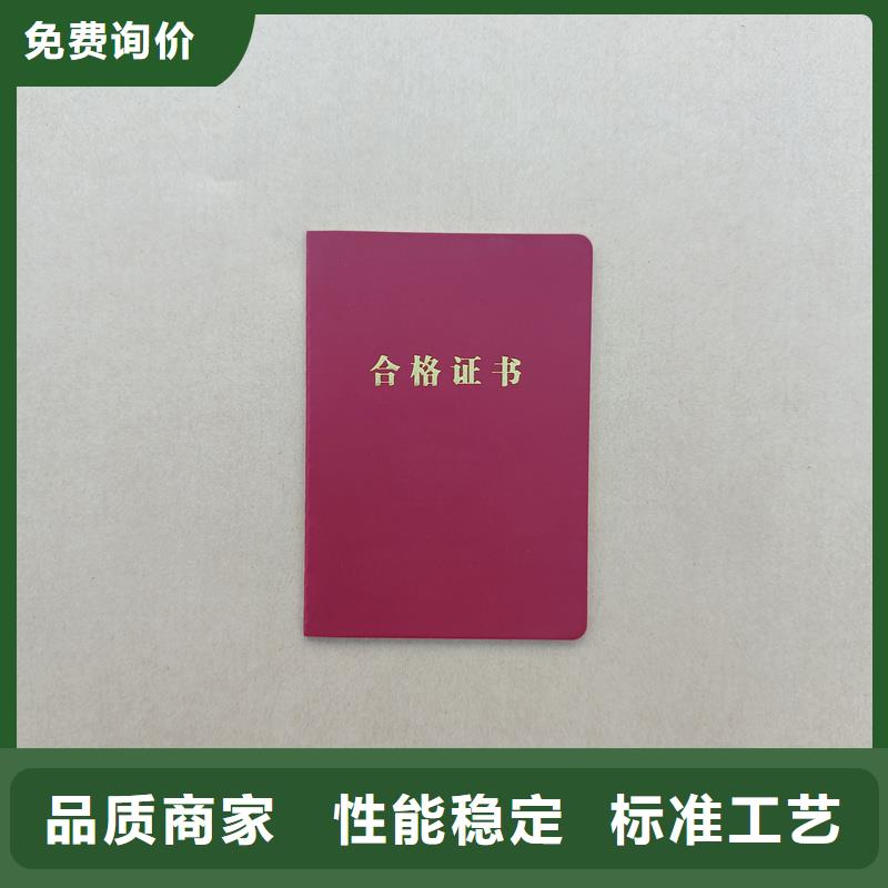 精选货源