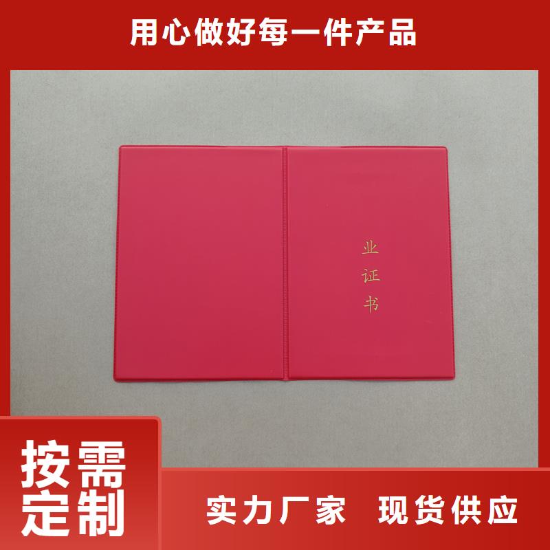 来图定制