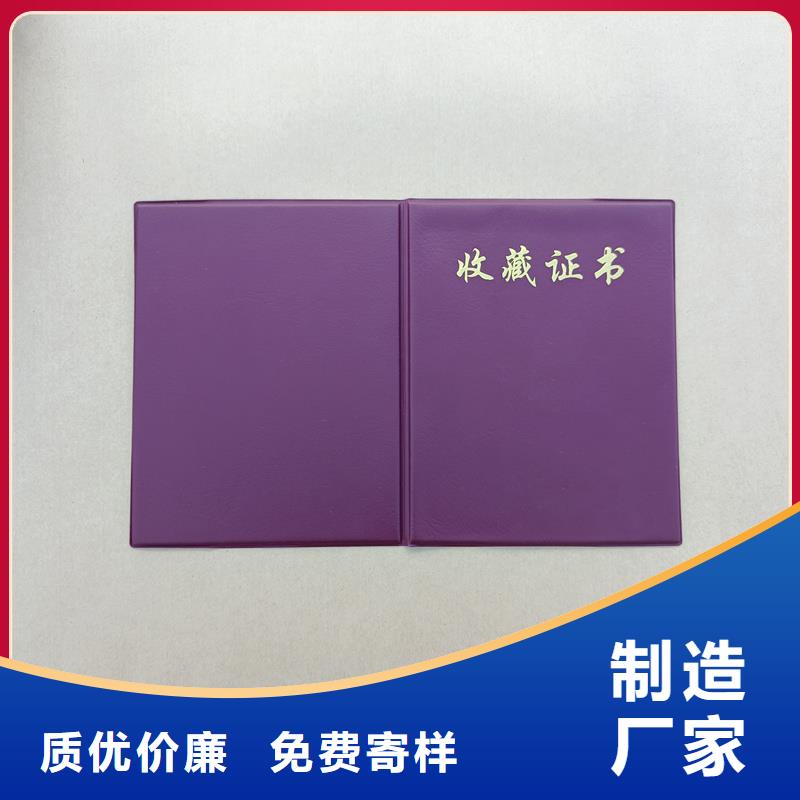 _防伪优惠券印刷厂家实力大厂家