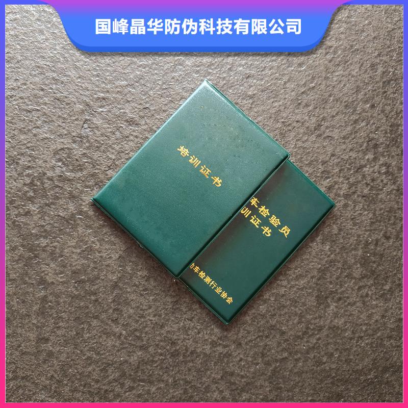 【代金券印刷】批发价格