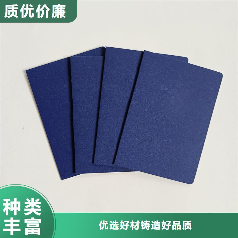 【代金券印刷】批发价格