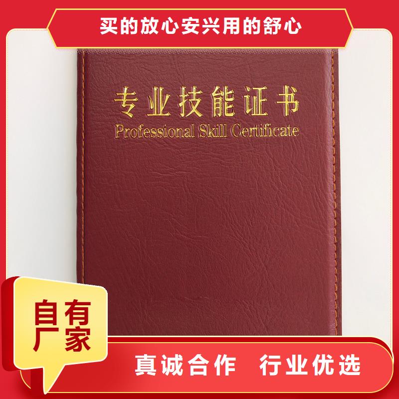 __【好厂家有担当 防伪标签公司实力优品】