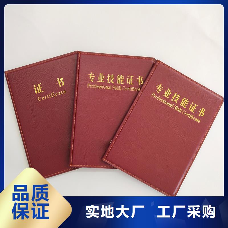 质优价廉
