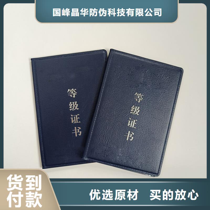  选择我们选择放心