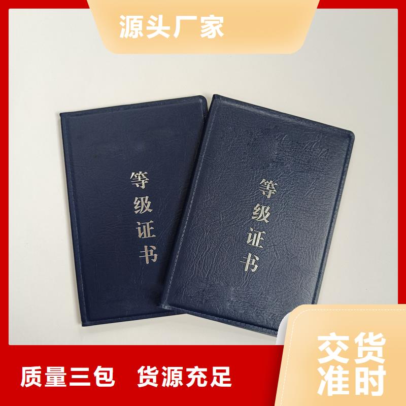 工厂认证