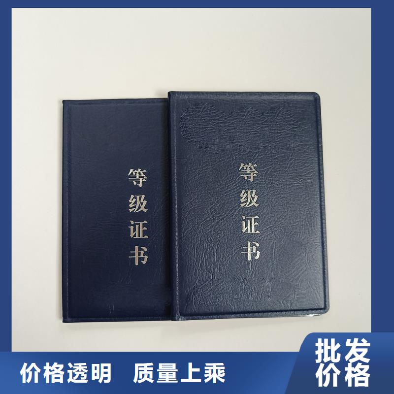 真材实料诚信经营