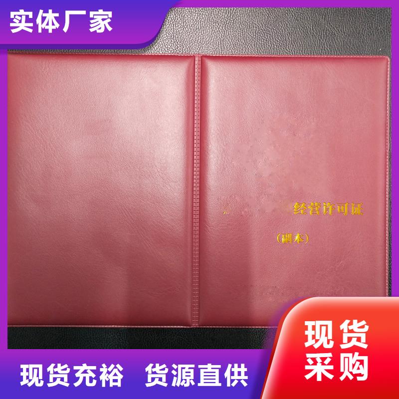 防伪酒票印刷拒绝差价