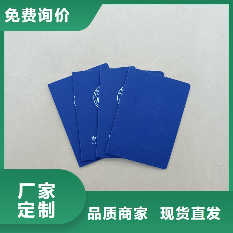 一站式供应【】防伪标签厂家优选厂家-服务区域包括赤峰|兴安|呼和浩特|包头|阿拉善|鄂尔多斯|通辽等-产品视频