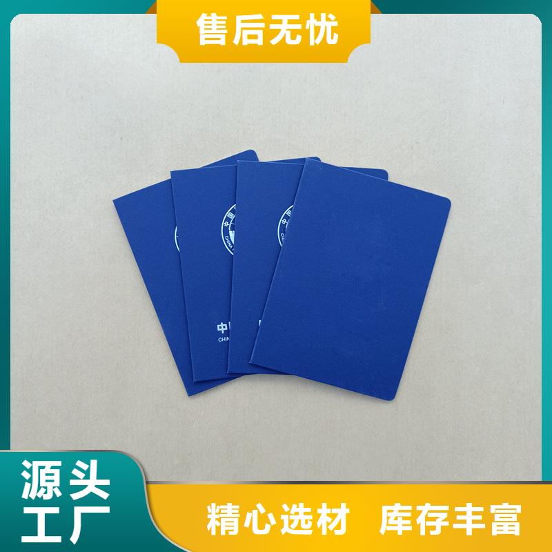  制作厂家实体厂家