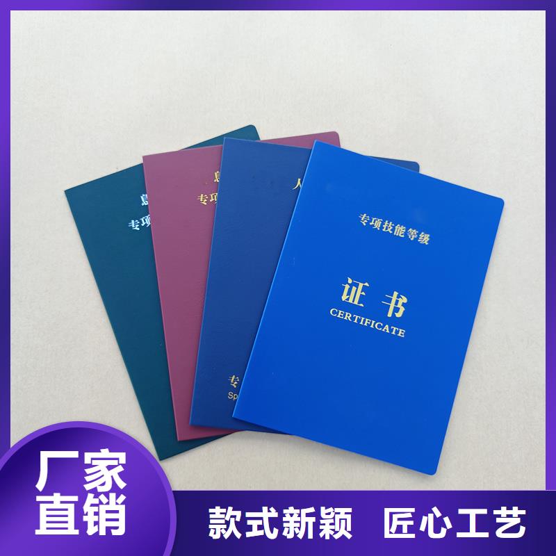 防伪制作厂家-视频-防伪制作厂家-内蒙古乌海市(附近)供应商-阿拉善|呼和浩特|乌兰察布|通辽|赤峰|锡林郭勒|包头