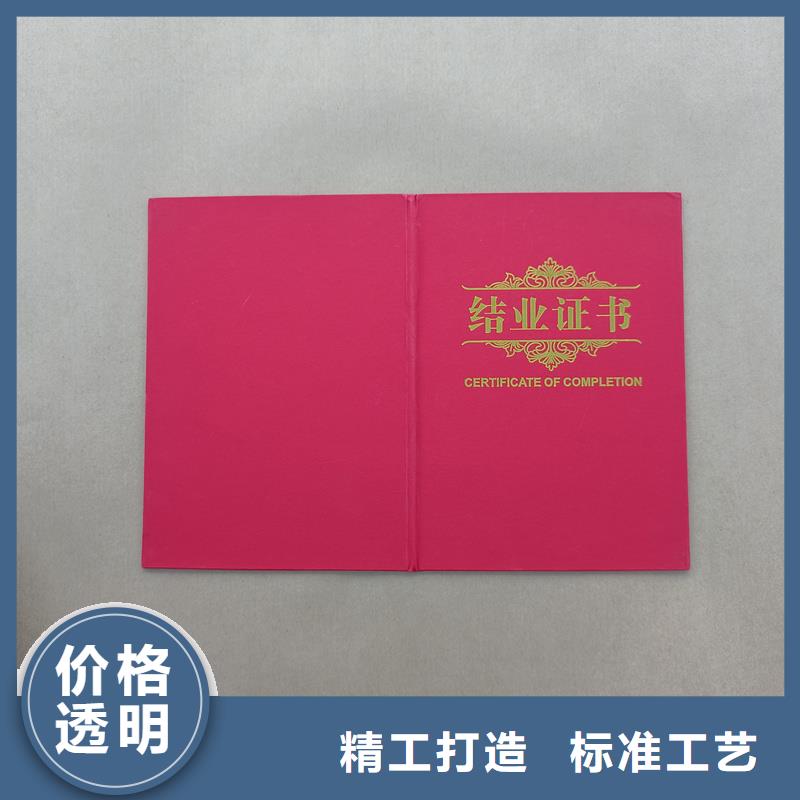 长期供应