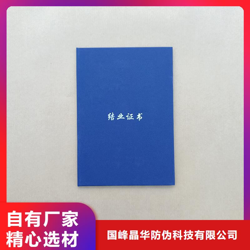  您身边的厂家