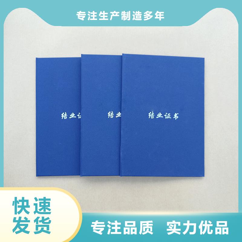 支持非标定制