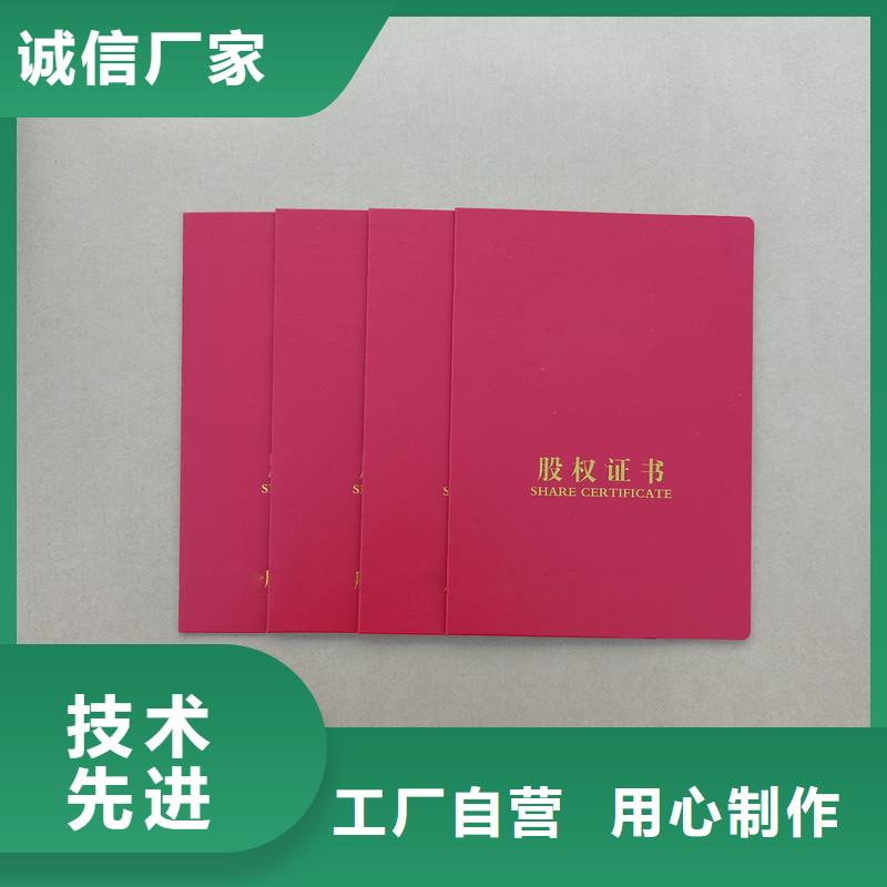 标准工艺