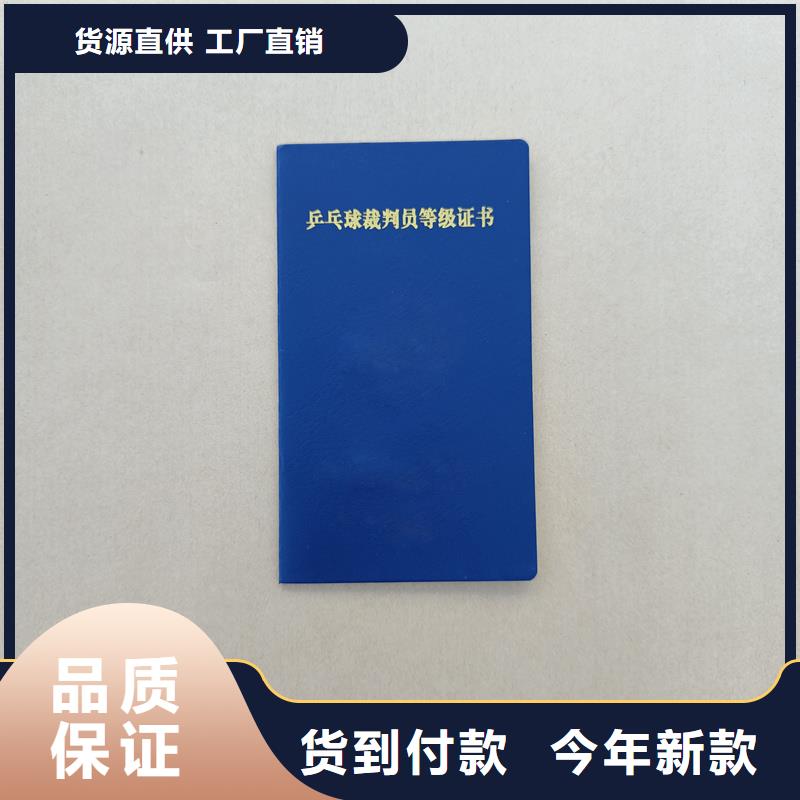 厂家货源