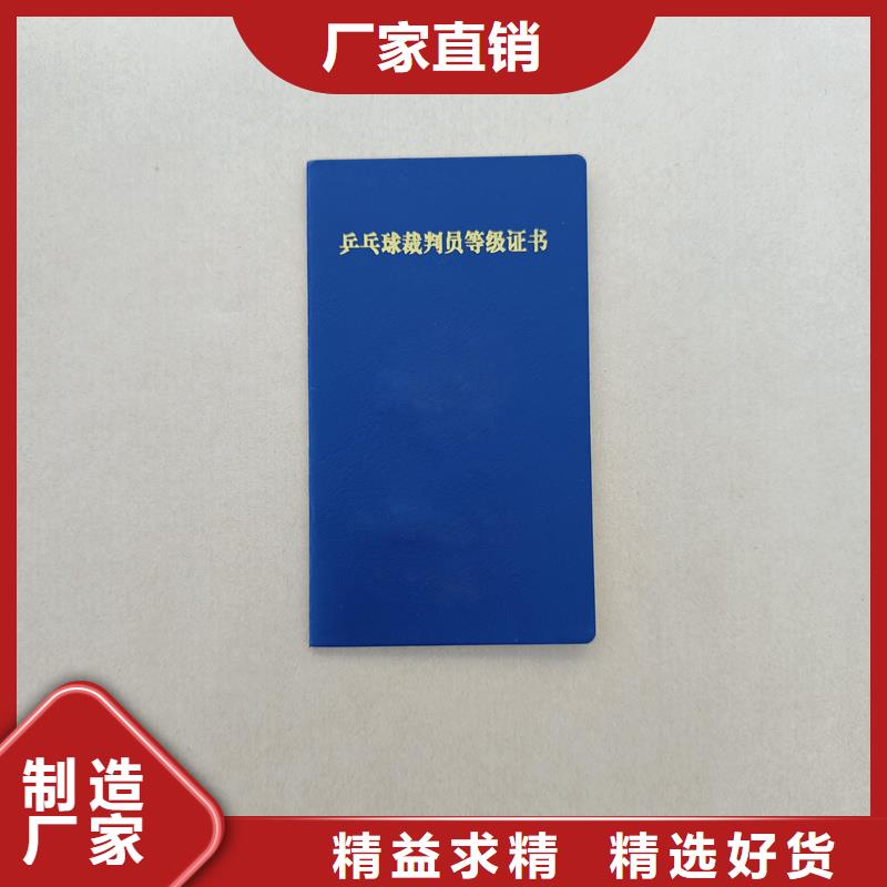 长期供应