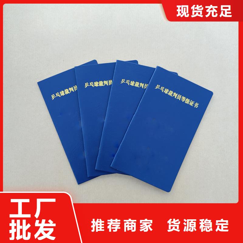 __【好厂家有担当 防伪标签公司实力优品】