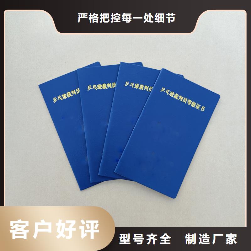工厂批发