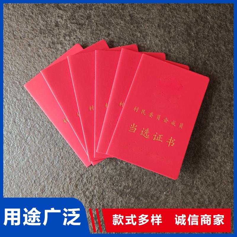 一站式供应【】防伪标签厂家优选厂家-服务区域包括赤峰|兴安|呼和浩特|包头|阿拉善|鄂尔多斯|通辽等-产品视频