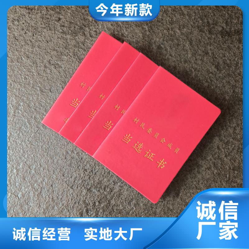 源头工厂量大优惠