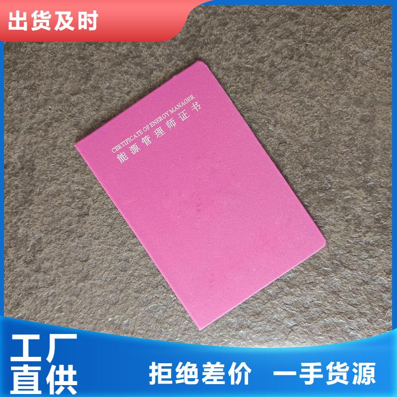 支持定制
