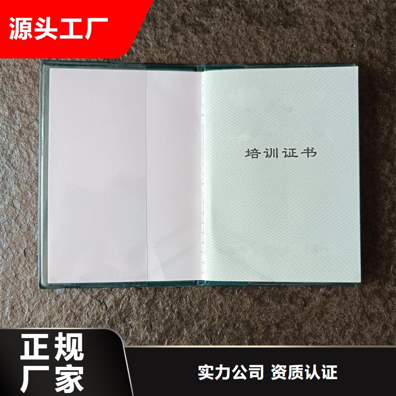 实力公司