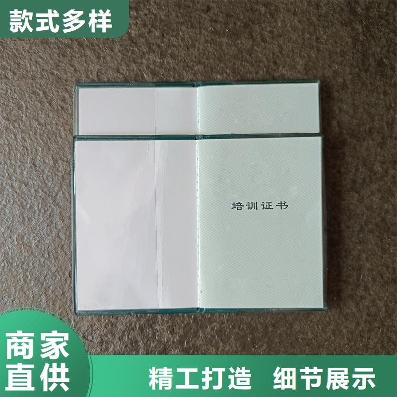 印刷培训价格实在