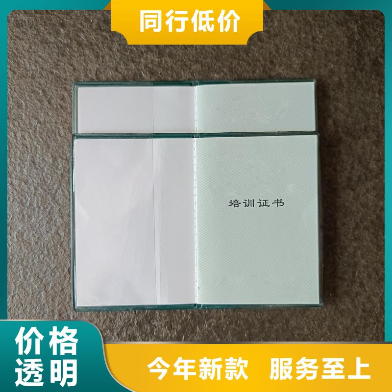 专注质量