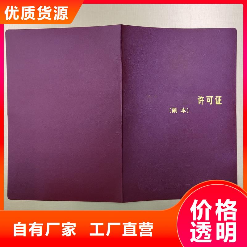 荣誉价格会员定制价格