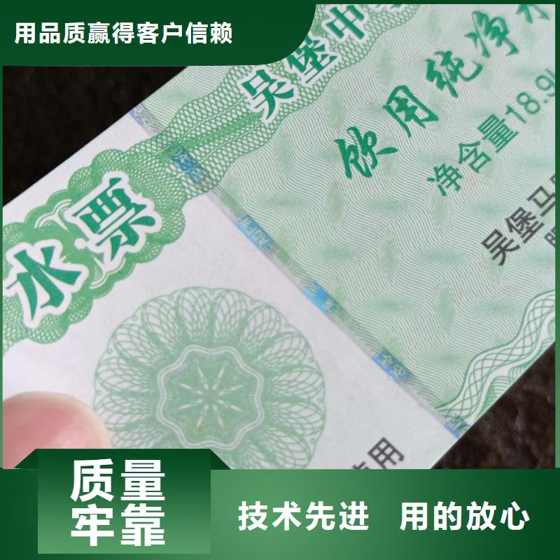 防伪制作厂家-视频-香坊|延寿|大兴安岭|黑河|鹤岗|齐齐哈尔|佳木斯|大庆|牡丹江国峰晶华防伪制作厂家_ 国峰晶华防伪科技(哈尔滨市分公司)
