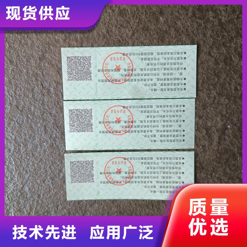 防伪票券一站式采购