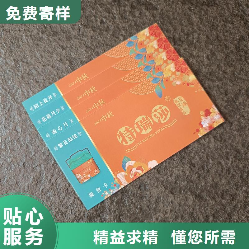  防伪票券优质原料