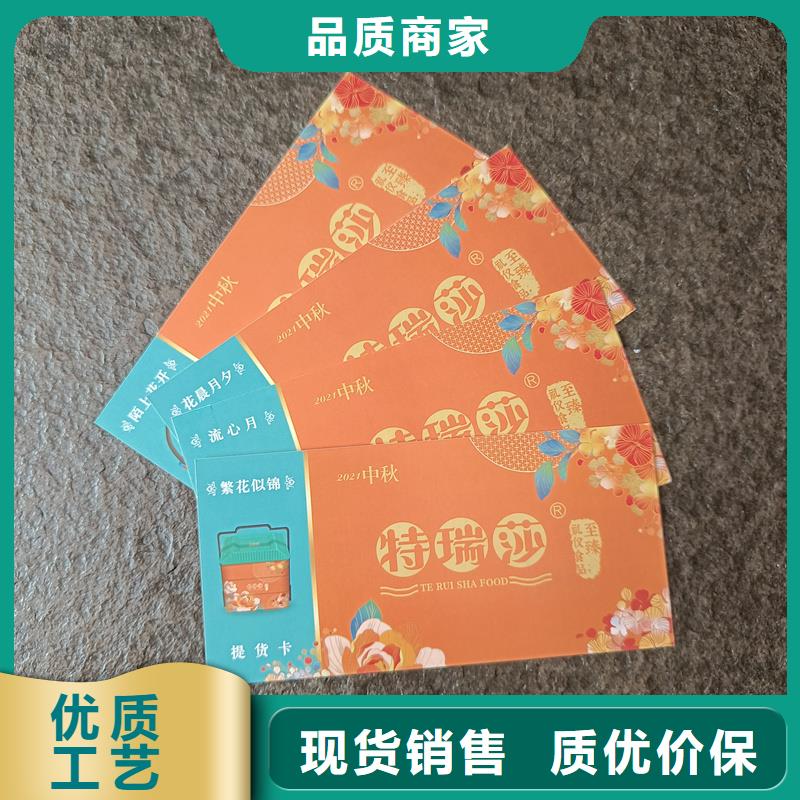 防伪票券专业厂家