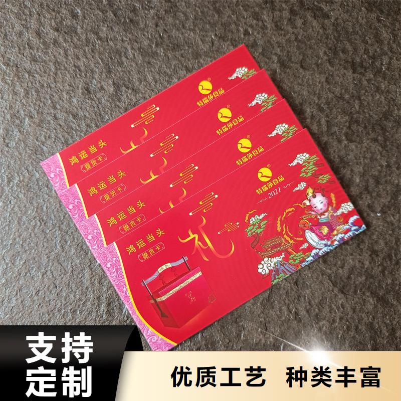 防伪票券拥有多家成功案例