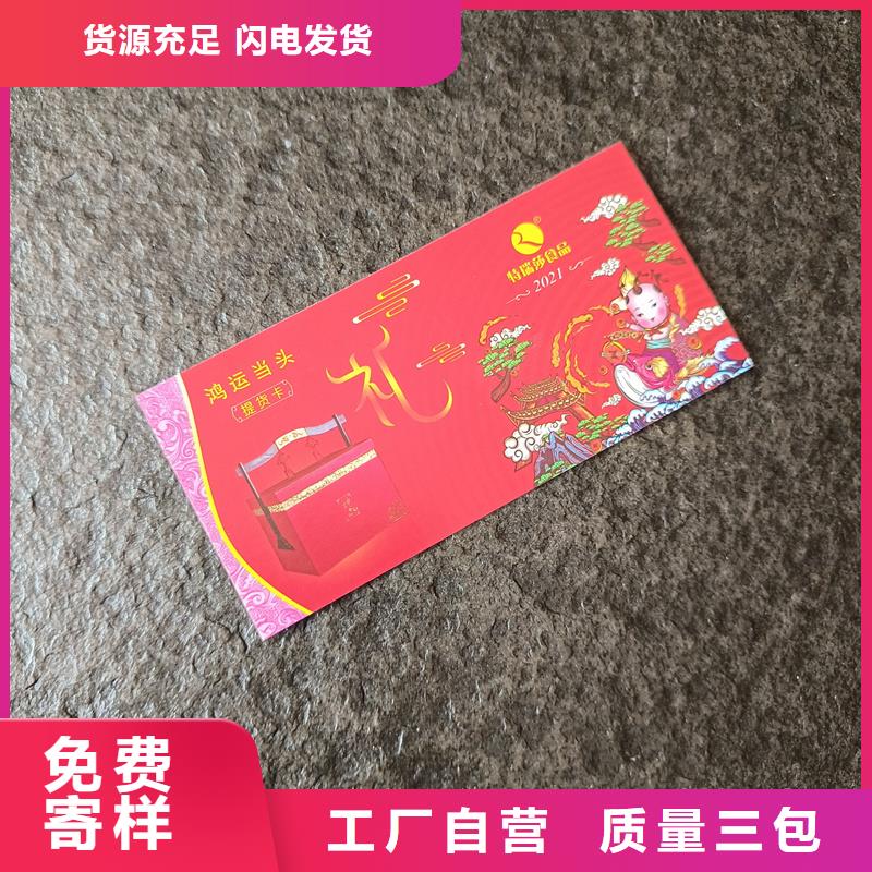防伪票券品质无所畏惧