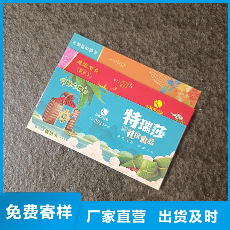 防伪票券源头采购