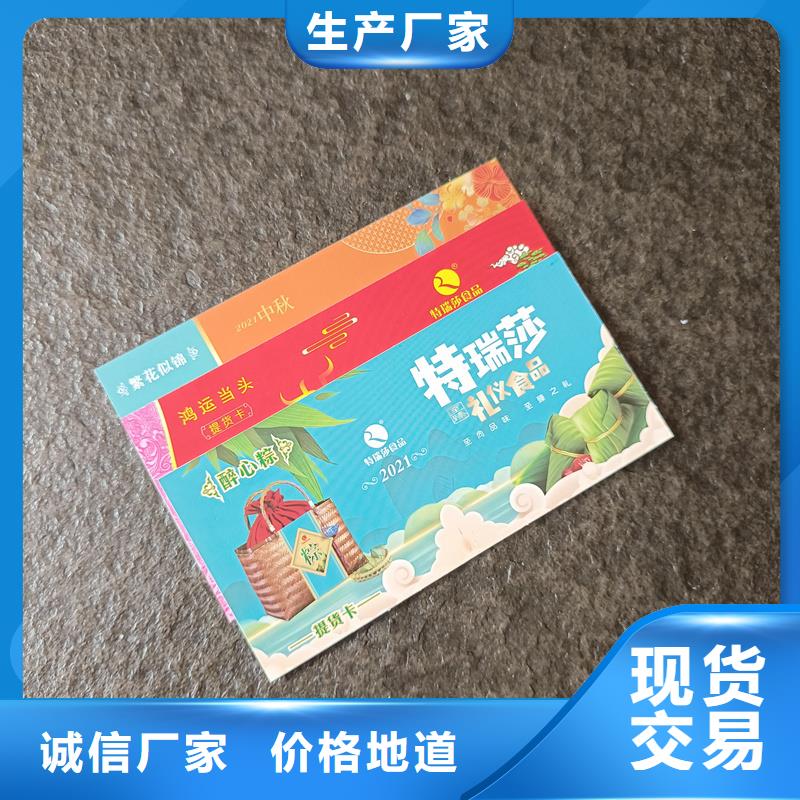 防伪票券拥有多家成功案例