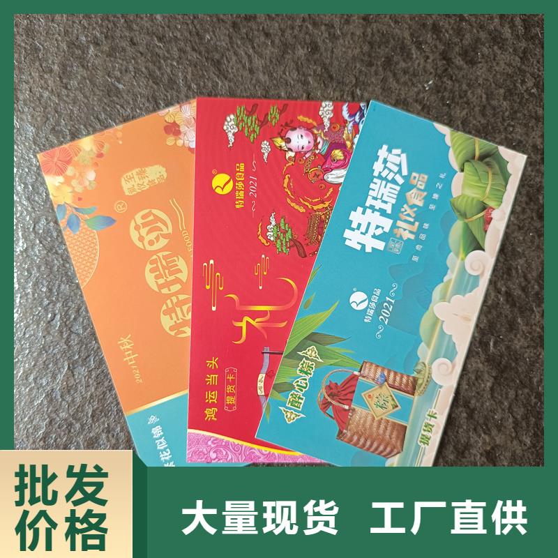 防伪票券设备齐全支持定制