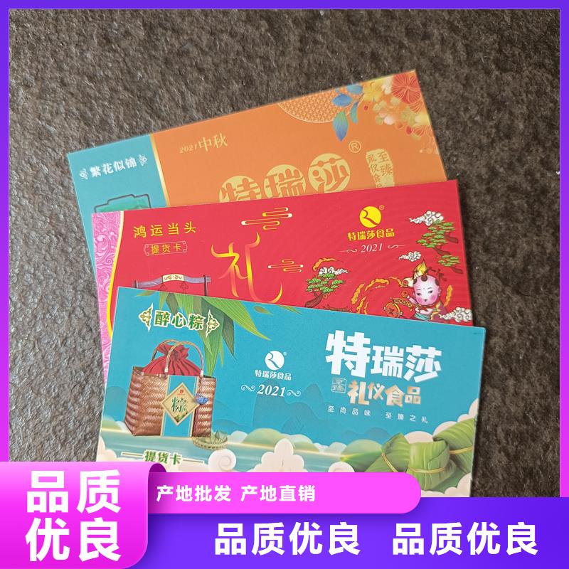 防伪票券销售的是诚信